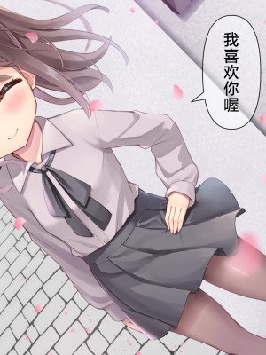 [ももいろたんざく (天壌りゅか)] ちっちゃい先生に恋してる｜我对小小老师一见钟情了 [白杨汉化组]_0619