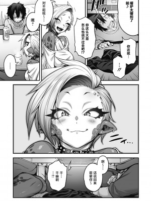 [Jun] 雪降る夜のレプタイル (COMIC 外楽 Vol.17) [肉包汉化组] [DL版]_08