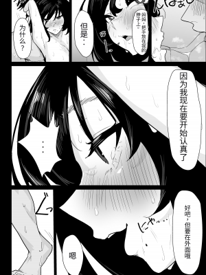 [ぷりんたい] 本当に私でイイの？〜久しぶりに実家に帰ったら、母親に筆おろしされました〜 [DL版] [MotherHero个人机翻]_42
