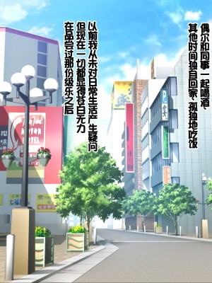 [ぽるちーに] 孕みごろ!発情マンコがお出迎え! 〜子作りハーレムリゾートへようこそ〜 [中国翻訳]_196