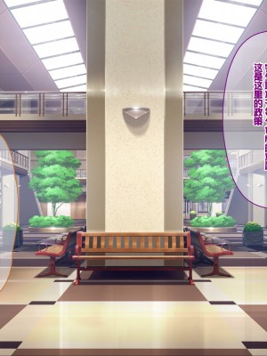 [ぽるちーに] 孕みごろ!発情マンコがお出迎え! 〜子作りハーレムリゾートへようこそ〜 [中国翻訳]_294