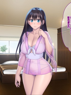 [ぽるちーに] 孕みごろ!発情マンコがお出迎え! 〜子作りハーレムリゾートへようこそ〜 [中国翻訳]_292