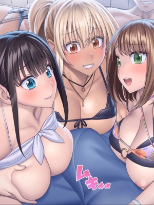 [ぽるちーに] 孕みごろ!発情マンコがお出迎え! 〜子作りハーレムリゾートへようこそ〜 [中国翻訳]_160