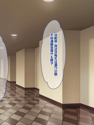 [ぽるちーに] 孕みごろ!発情マンコがお出迎え! 〜子作りハーレムリゾートへようこそ〜 [中国翻訳]_261