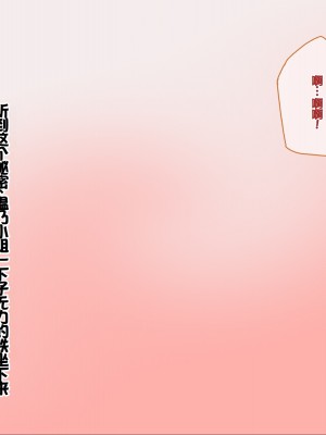 [ぽるちーに] 孕みごろ!発情マンコがお出迎え! 〜子作りハーレムリゾートへようこそ〜 [中国翻訳]_275