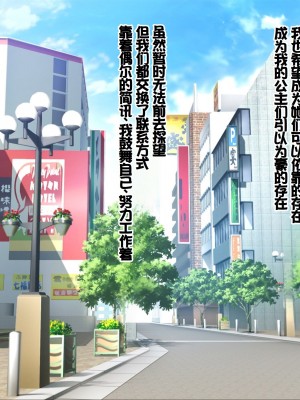 [ぽるちーに] 孕みごろ!発情マンコがお出迎え! 〜子作りハーレムリゾートへようこそ〜 [中国翻訳]_369