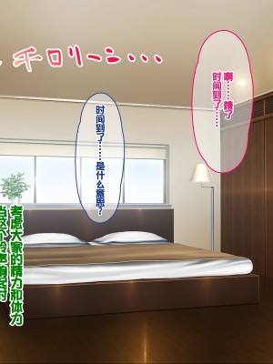 [ぽるちーに] 孕みごろ!発情マンコがお出迎え! 〜子作りハーレムリゾートへようこそ〜 [中国翻訳]_129