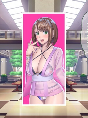 [ぽるちーに] 孕みごろ!発情マンコがお出迎え! 〜子作りハーレムリゾートへようこそ〜 [中国翻訳]_229