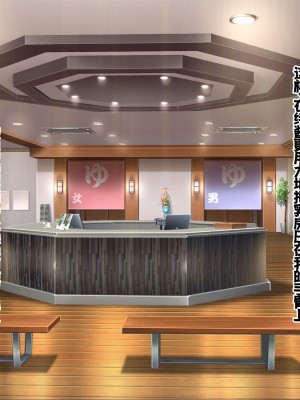 [ぽるちーに] 孕みごろ!発情マンコがお出迎え! 〜子作りハーレムリゾートへようこそ〜 [中国翻訳]_232