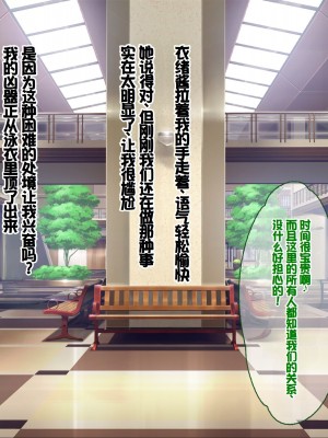 [ぽるちーに] 孕みごろ!発情マンコがお出迎え! 〜子作りハーレムリゾートへようこそ〜 [中国翻訳]_325