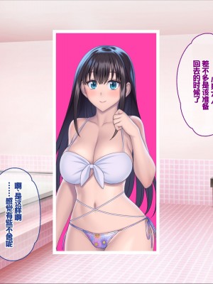 [ぽるちーに] 孕みごろ!発情マンコがお出迎え! 〜子作りハーレムリゾートへようこそ〜 [中国翻訳]_185