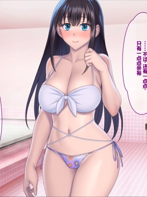 [ぽるちーに] 孕みごろ!発情マンコがお出迎え! 〜子作りハーレムリゾートへようこそ〜 [中国翻訳]_186