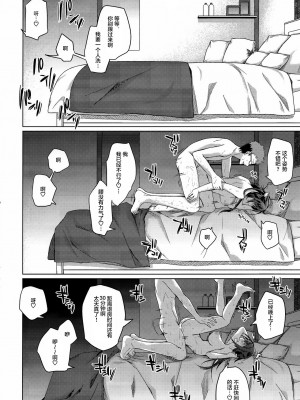 [ひらひら (ひらり)] 同人イベントの出張編集部に行った日から妻の様子が… 1-3_036