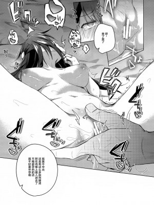 [ひらひら (ひらり)] 同人イベントの出張編集部に行った日から妻の様子が… 1-3_037