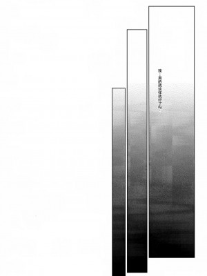 [ひらひら (ひらり)] 同人イベントの出張編集部に行った日から妻の様子が… 1-3_039