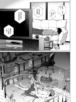 [ひらひら (ひらり)] 同人イベントの出張編集部に行った日から妻の様子が… 1-3_118