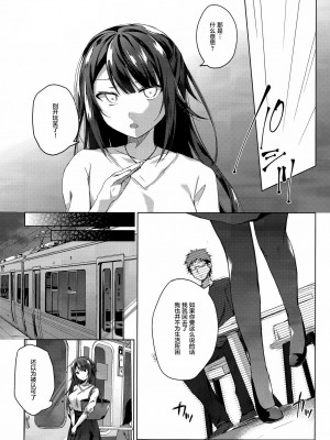 [ひらひら (ひらり)] 同人イベントの出張編集部に行った日から妻の様子が… 1-3_012