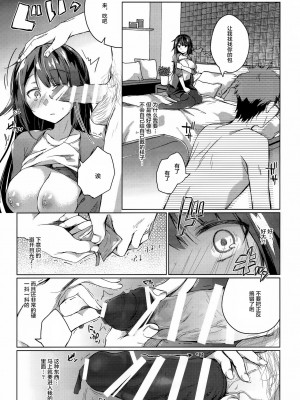 [ひらひら (ひらり)] 同人イベントの出張編集部に行った日から妻の様子が… 1-3_023