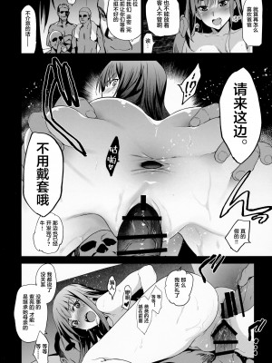 [ジンガイマキョウ (犬江しんすけ)] お隣の贄系列 1-4_065