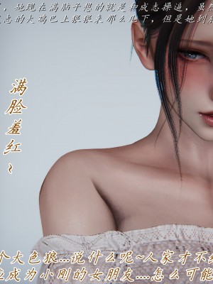 [見人就打] 媽媽成了家裡保姆的兒媳婦 5_040