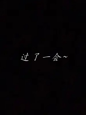 [見人就打] 媽媽成了家裡保姆的兒媳婦 5_128