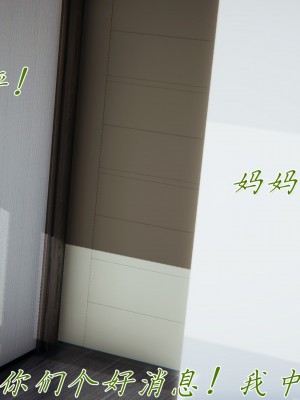 [見人就打] 媽媽成了家裡保姆的兒媳婦 5_129