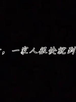 [見人就打] 媽媽成了家裡保姆的兒媳婦 5_149
