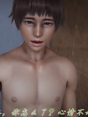 [見人就打] 媽媽成了家裡保姆的兒媳婦 5_156