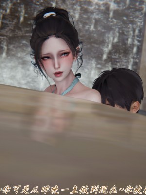 [見人就打] 媽媽成了家裡保姆的兒媳婦 5_170