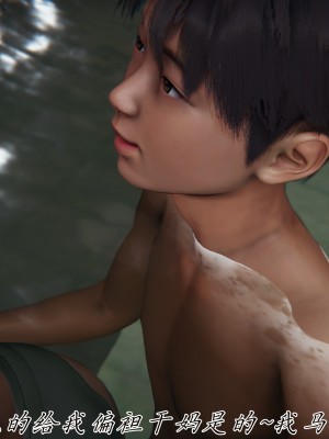 [見人就打] 媽媽成了家裡保姆的兒媳婦 5_171