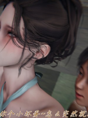 [見人就打] 媽媽成了家裡保姆的兒媳婦 5_174