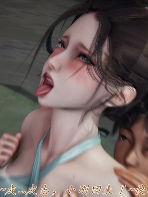 [見人就打] 媽媽成了家裡保姆的兒媳婦 5_180