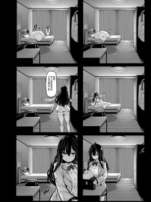 [LAMINARIA (しおこんぶ)] 野々原柚花のヒミツのハイシン 1-5+番外_006