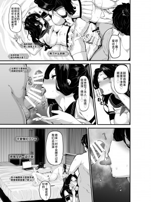 [LAMINARIA (しおこんぶ)] 野々原柚花のヒミツのハイシン 1-5+番外_173