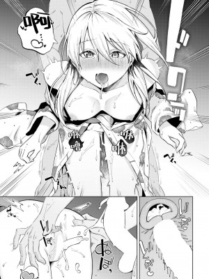 [煤雲なぎ] あいゆかた (COMIC BAVEL 2024年6月号)｜慕上浴衣 [欶澜汉化组] [DL版]_26