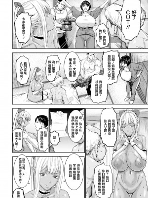 [PIえろ] AV家族～番外編～ [中国翻訳]_20