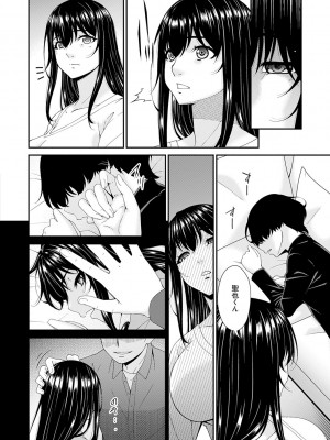 [唄飛鳥] 催淫家族【FANZA限定特典付き】[DL版]_039