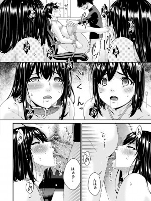 [唄飛鳥] 催淫家族【FANZA限定特典付き】[DL版]_149