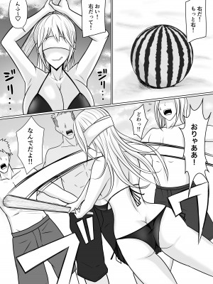 [滝野みしん] クラスのヤンキー女子に憑依 2_12