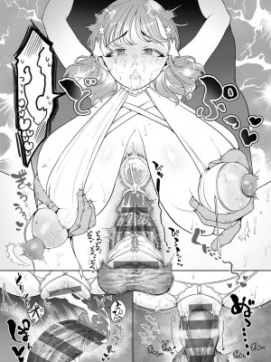 [アサオミ志群] びっくり！常識？パラサイト [DL版]_100