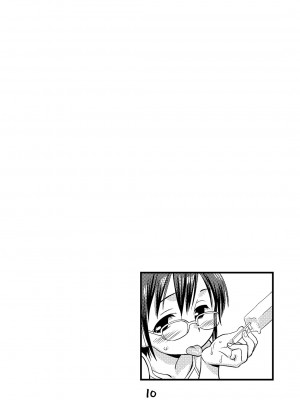 [お子様ランチ (西野沢かおり介)] めがまうす [DL版] [中国翻訳]_09