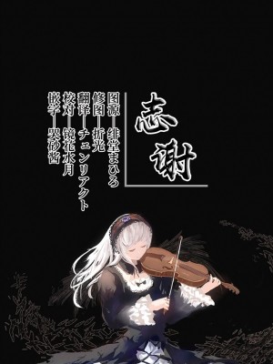 [林檎のなる木 (木瀬樹)] 知りたくなかった 前編+後編_099