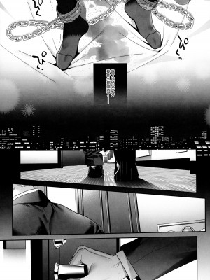 [林檎のなる木 (木瀬樹)] 知りたくなかった 前編+後編_075