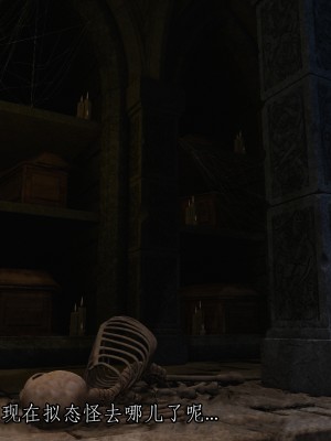 [もみおじ] Mimic Trap 10_54_MimicTrap10_54