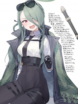 [やんやんよ (やんよ)] ネルのこと考えてたらでた (ブルーアーカイブ) [DL版]_059