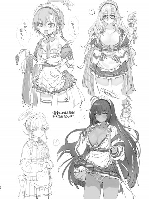 [やんやんよ (やんよ)] ネルのこと考えてたらでた (ブルーアーカイブ) [DL版]_078