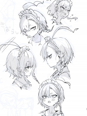 [やんやんよ (やんよ)] ネルのこと考えてたらでた (ブルーアーカイブ) [DL版]_077