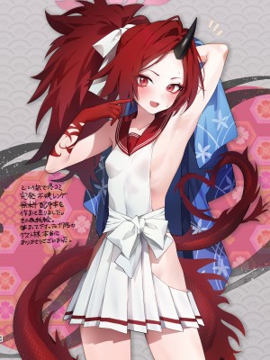 [やんやんよ (やんよ)] ネルのこと考えてたらでた (ブルーアーカイブ) [DL版]_068