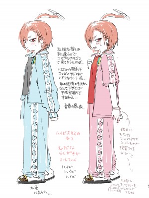 [やんやんよ (やんよ)] ネルのこと考えてたらでた (ブルーアーカイブ) [DL版]_051