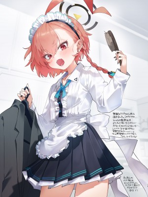 [やんやんよ (やんよ)] ネルのこと考えてたらでた (ブルーアーカイブ) [DL版]_013